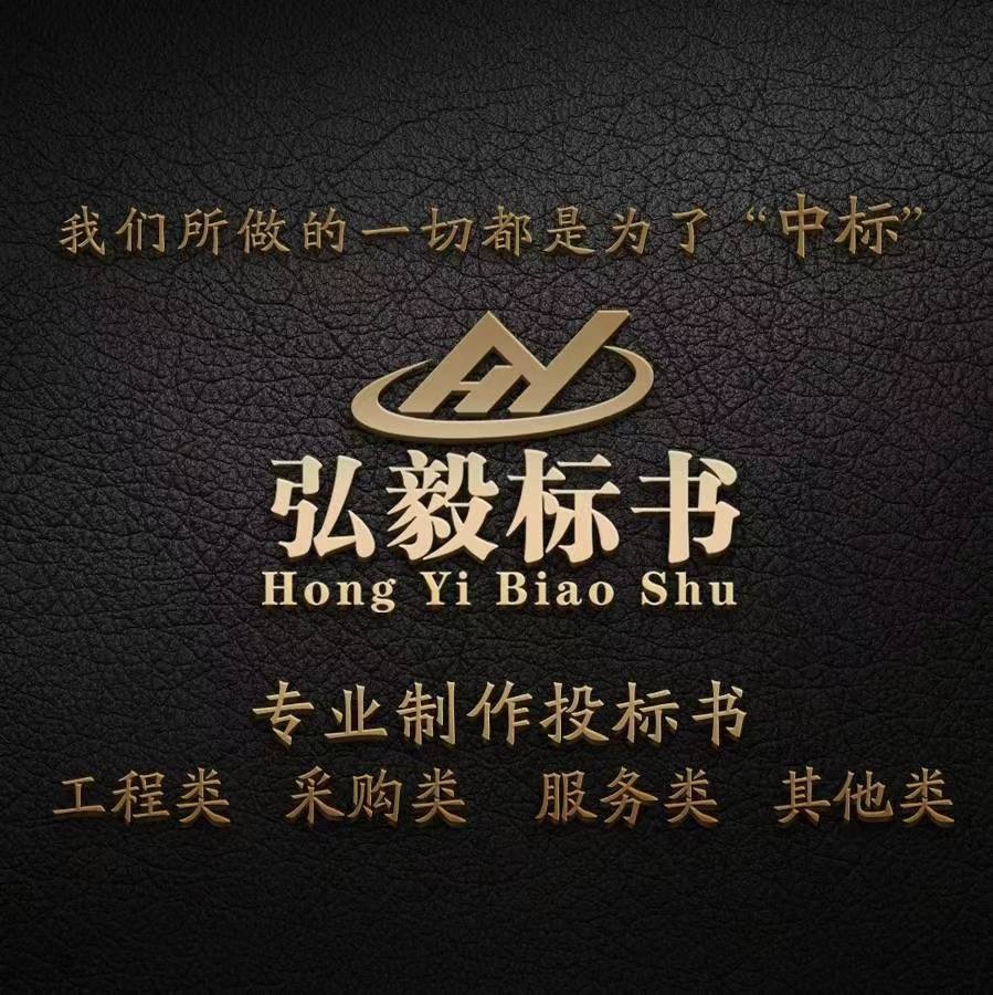 兰州投标书代写：​投标文件封装和签字、盖章检查记得这样做！