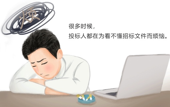 为什么要找兰州标书代写公司做投标文件