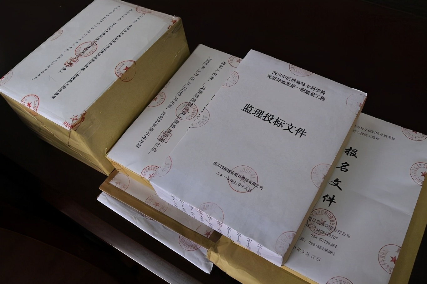 兰州投标书制作需要哪些证书资料