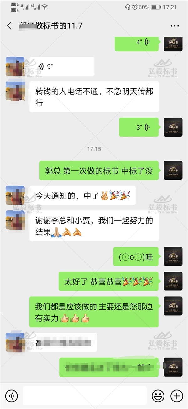 1606360076968349.png 化工采购类.jpg.png