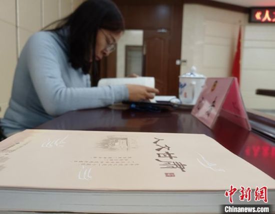 2020å¹´12æä¸­æ¬ï¼ãäººæçèãåºçåè¡3å¨å¹´æ¨è¯»ä¹¦æ´»å¨åº§è°ä¼å¨å°å·å¬å¼ãå¾ä¸ºæ°ä¼å¨æ´»å¨ç°åºéè¯»ãäººæçèãç¬¬7è¾ã(èµæå¾) å¼&nbsp;å©§ æ