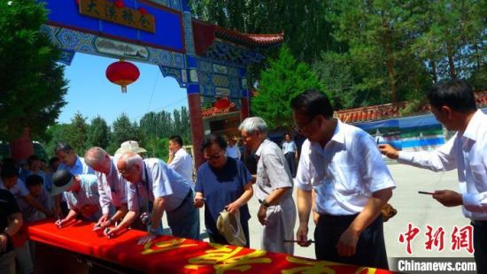 å¾ä¸º2013å¹´ï¼æ¥èªå¤ä¸ªå½å®¶çåå¤ä½ç¥åä¸å®¶å¨å¤§æ¼&nbsp;ç´«ååºå°èå¯äº¤æµå¹¶åå&nbsp;âå¤§æ¼&nbsp;ç²®ä»âæ­çä»ªå¼ã(èµæå¾)åè®¿èä¾å¾