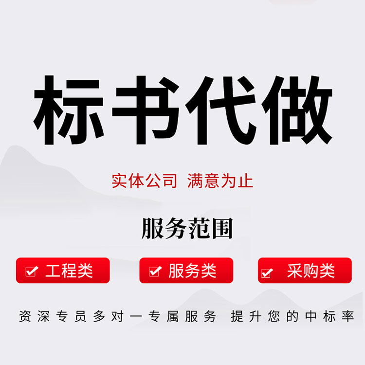 三招教你判断项目有没有被控标