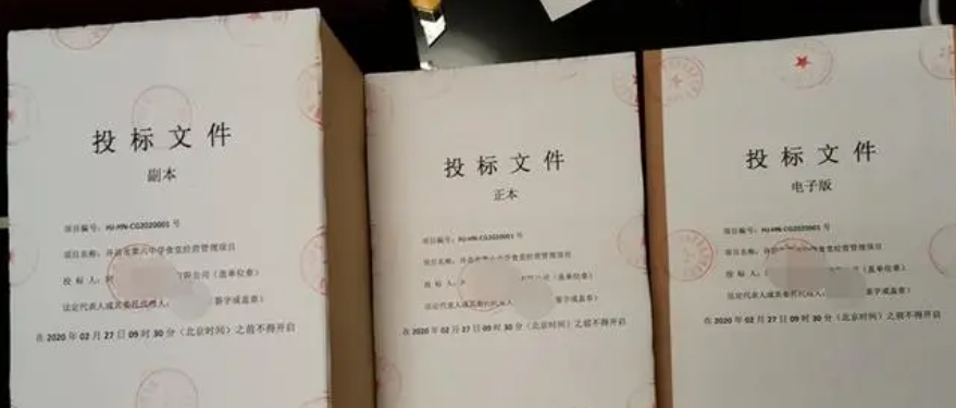 兰州标书代写 兰州标书代写